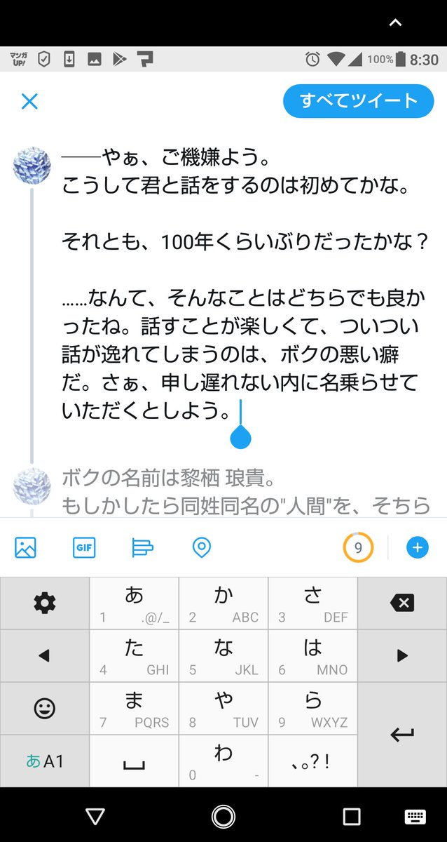 パンジーの花言葉から読み解く色別メッセージ